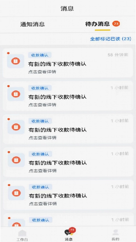 帅车严选助手预览图
