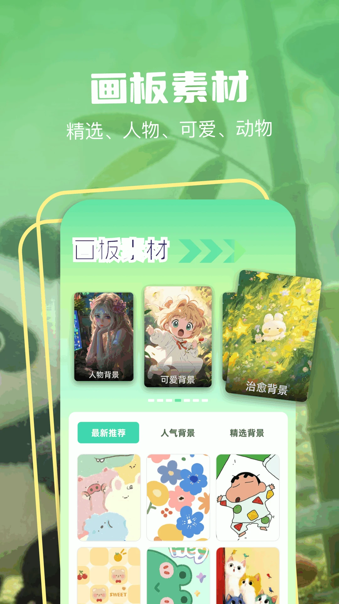 Procea绘画笔触设置