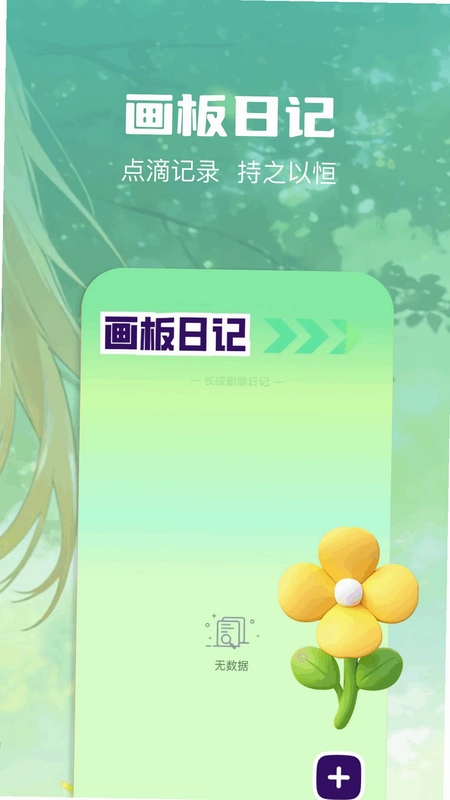 Procea绘画预览图