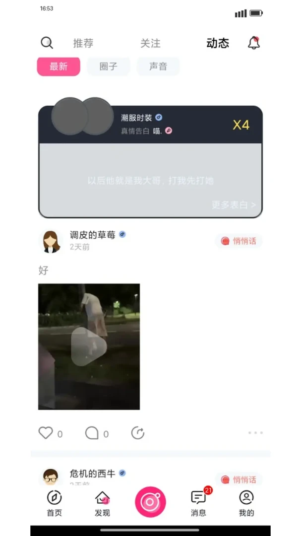 �鶯ֱ��Ԥ��ͼ