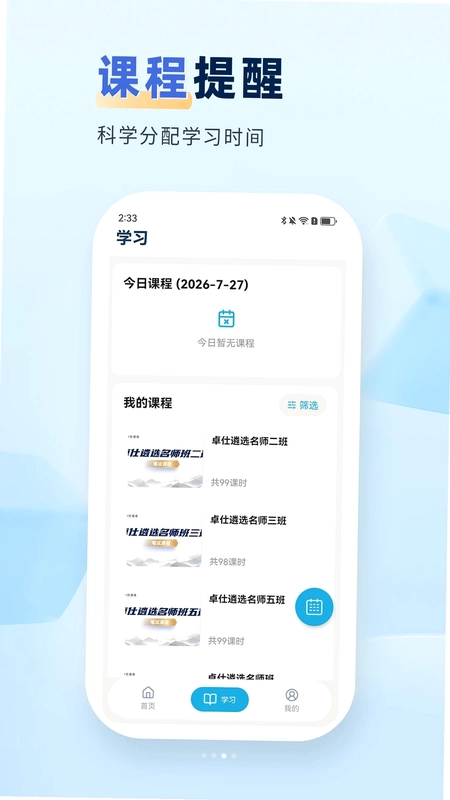 卓仕遴选预览图