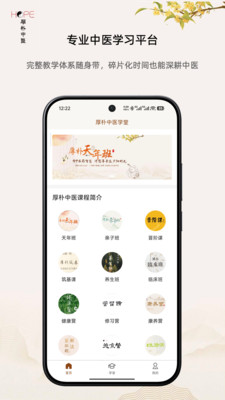 ����APPԤ��ͼ