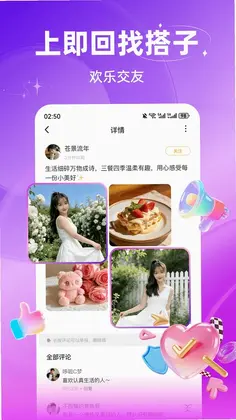 即回预览图