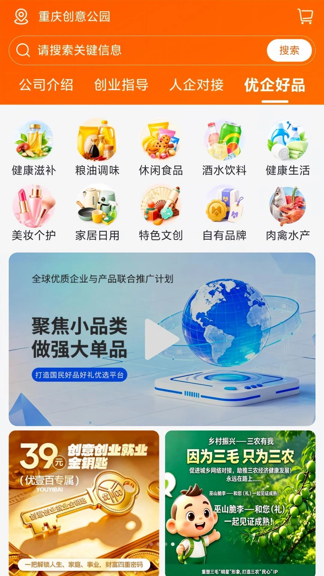 优壹百能力测评