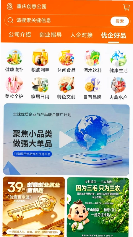 优壹百预览图