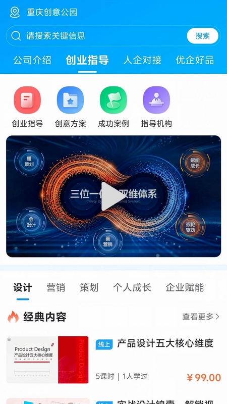 优壹百预览图