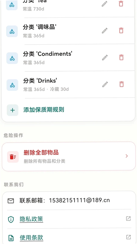 快拍收纳预览图