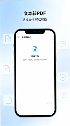 一键简易生成PDF预览图