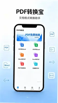 一键简易生成PDF预览图