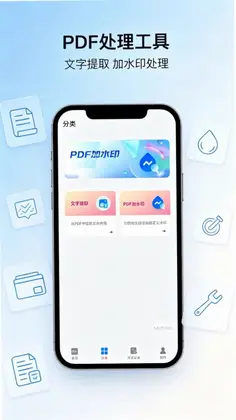 一键简易生成PDF预览图