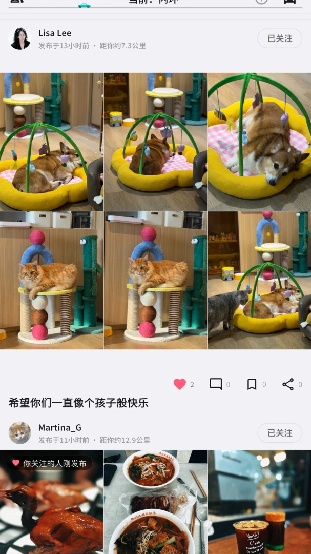 此天登录图