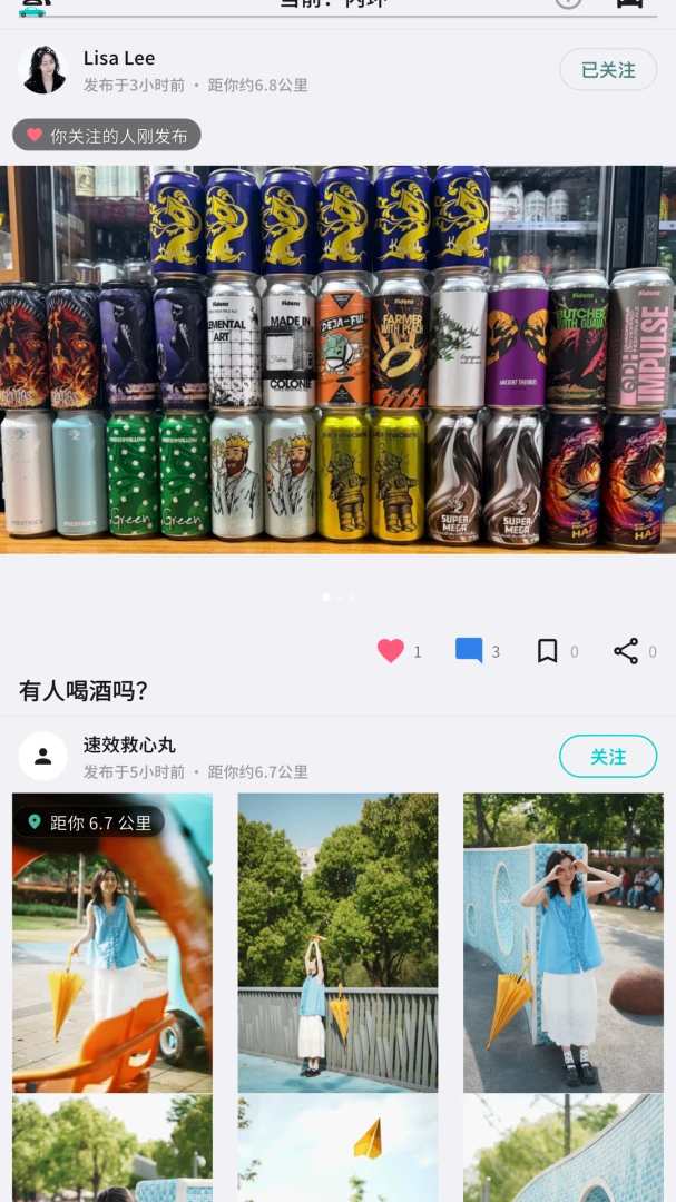 此天界面图