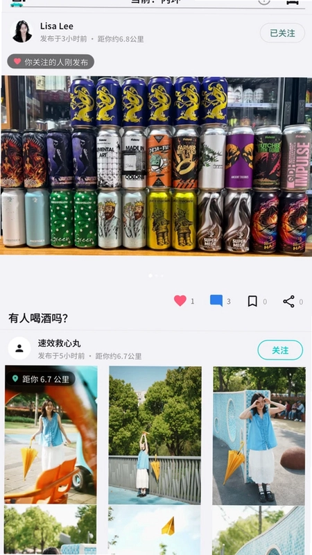 此天预览图