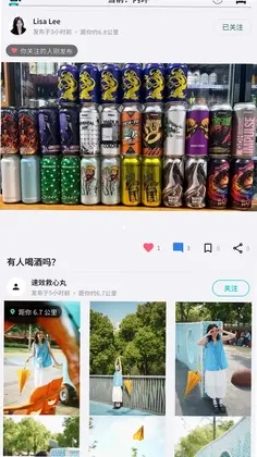 此天预览图