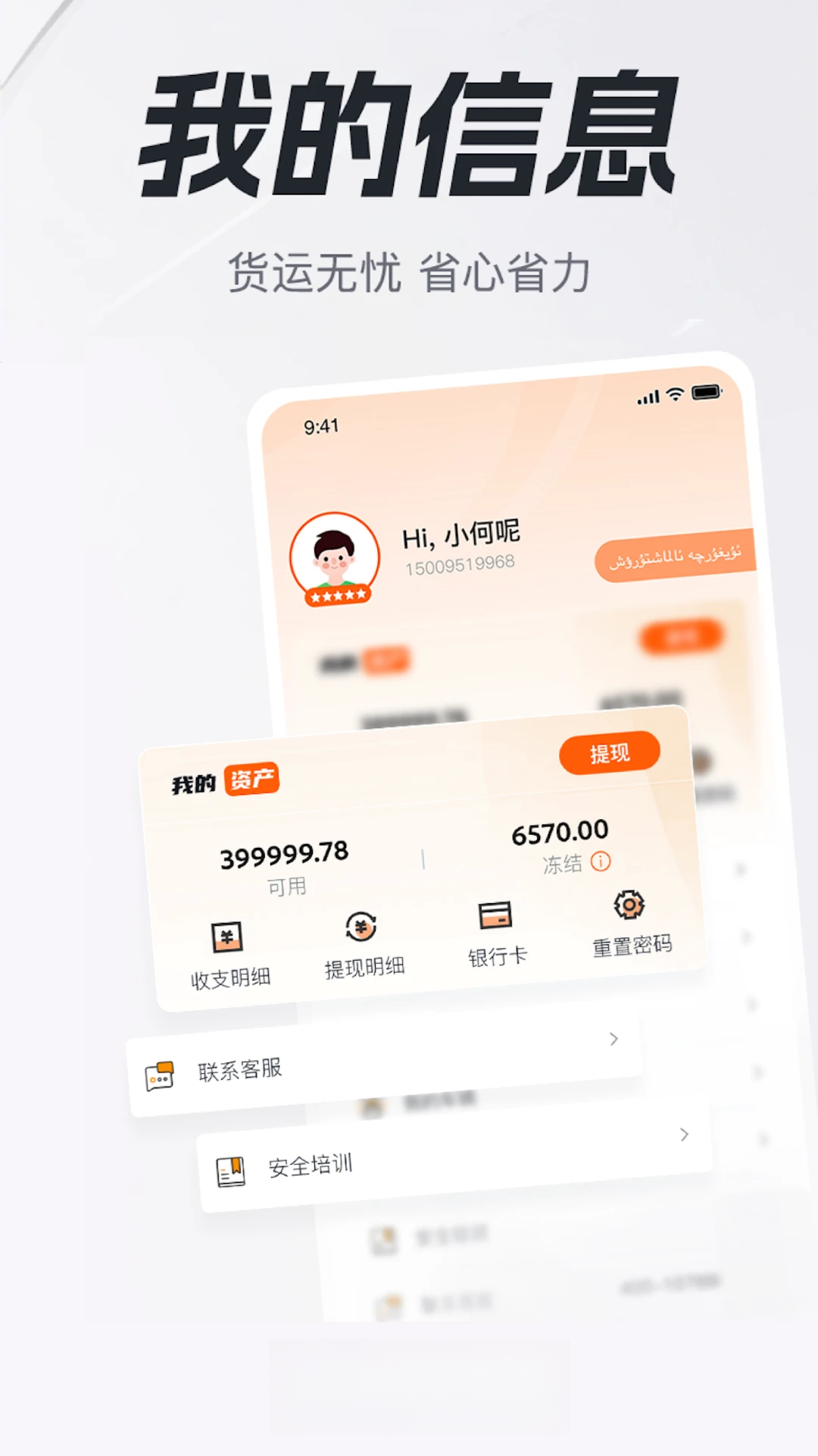 云上丝路使用场景