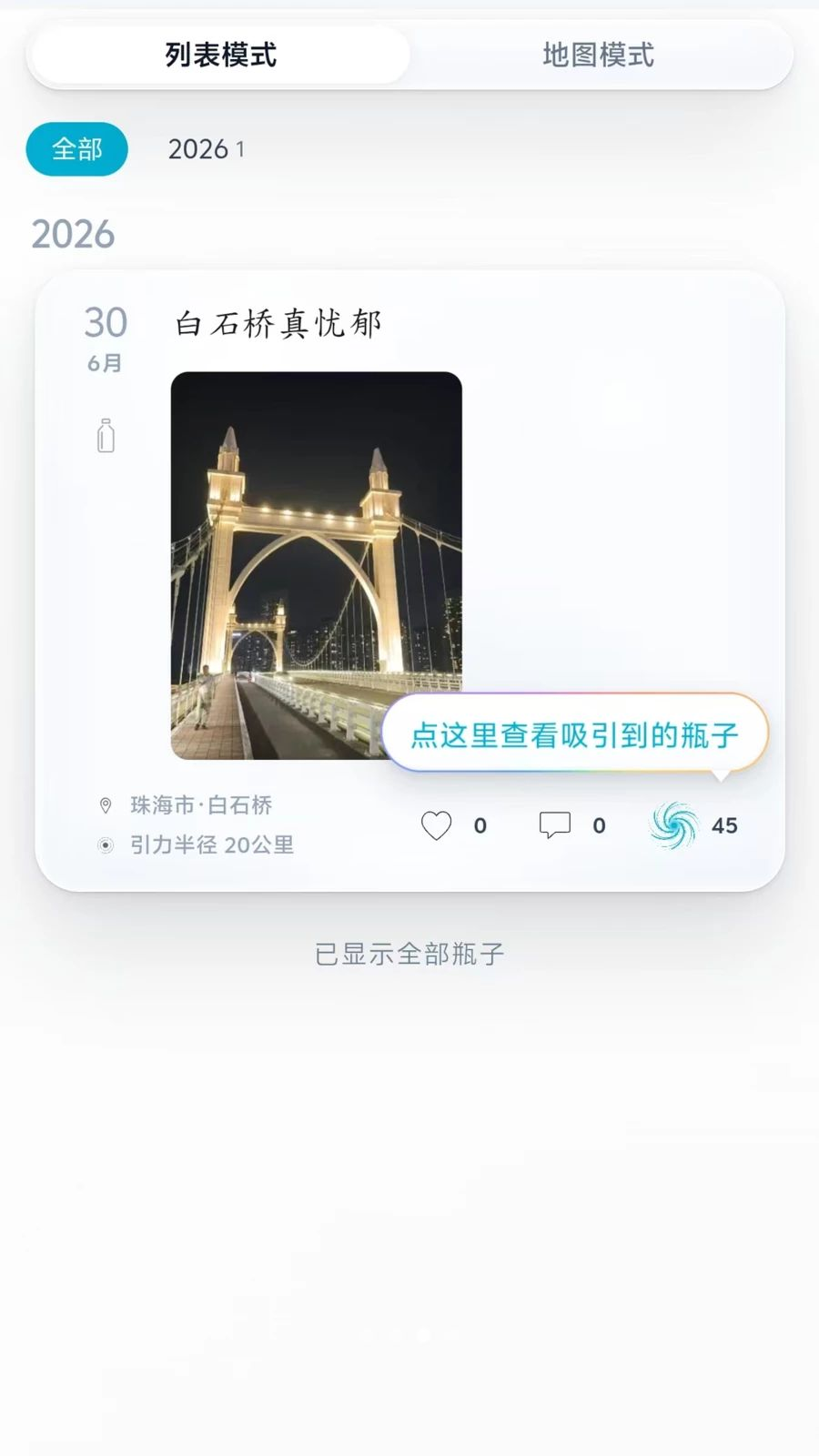 ����ƿ�Ի�����