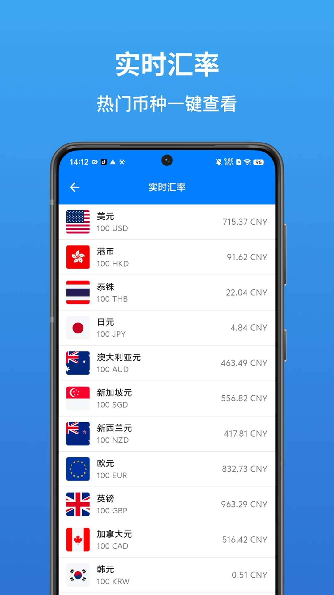 ���һ��ʻ���������չʾ