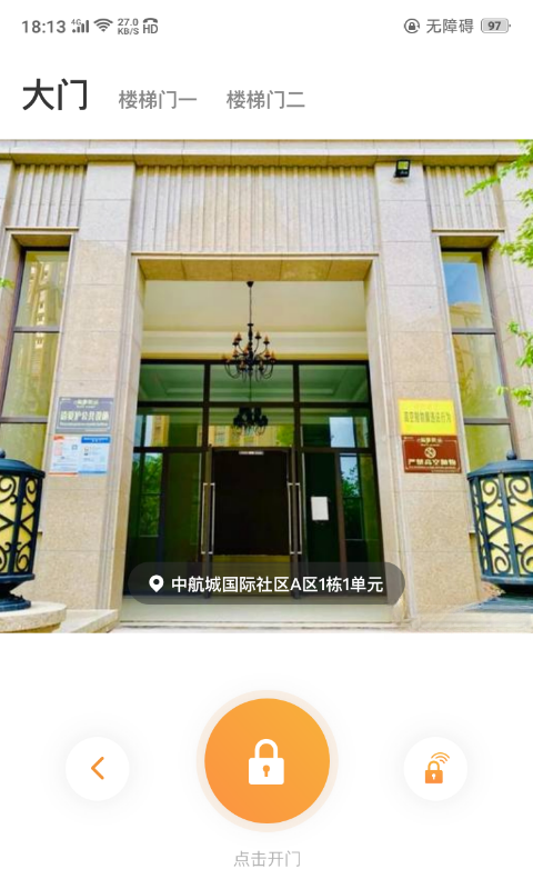 极寓管家招租引流