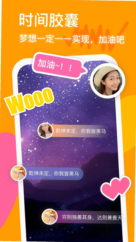 防沉迷守护软件预览图