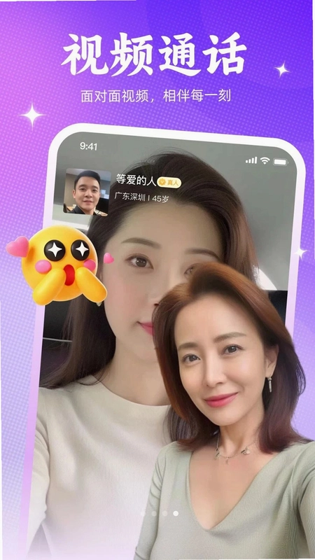 沁欢预览图