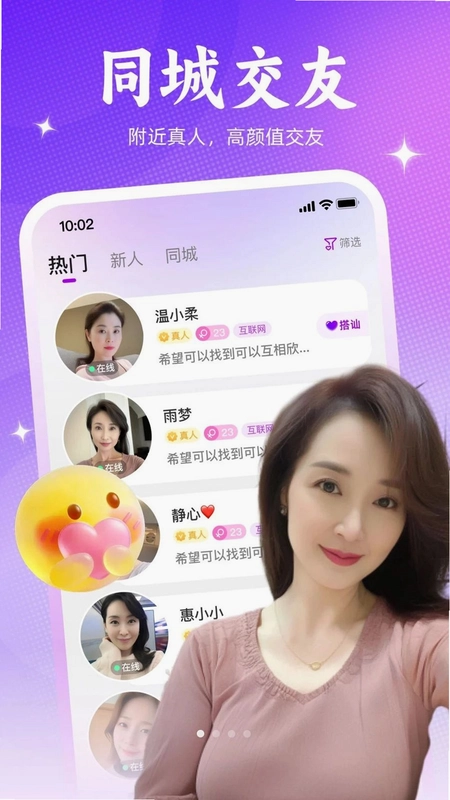 沁欢预览图