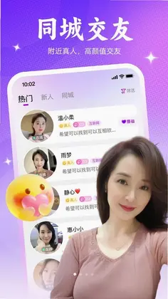 沁欢预览图