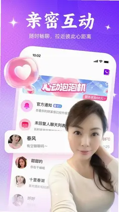 沁欢预览图