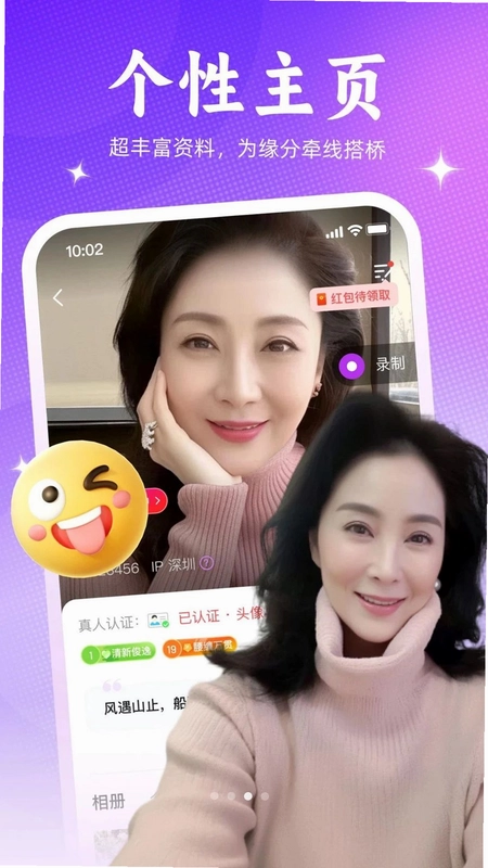 沁欢预览图