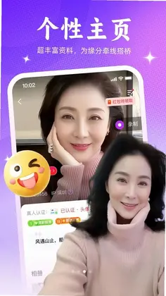 沁欢预览图