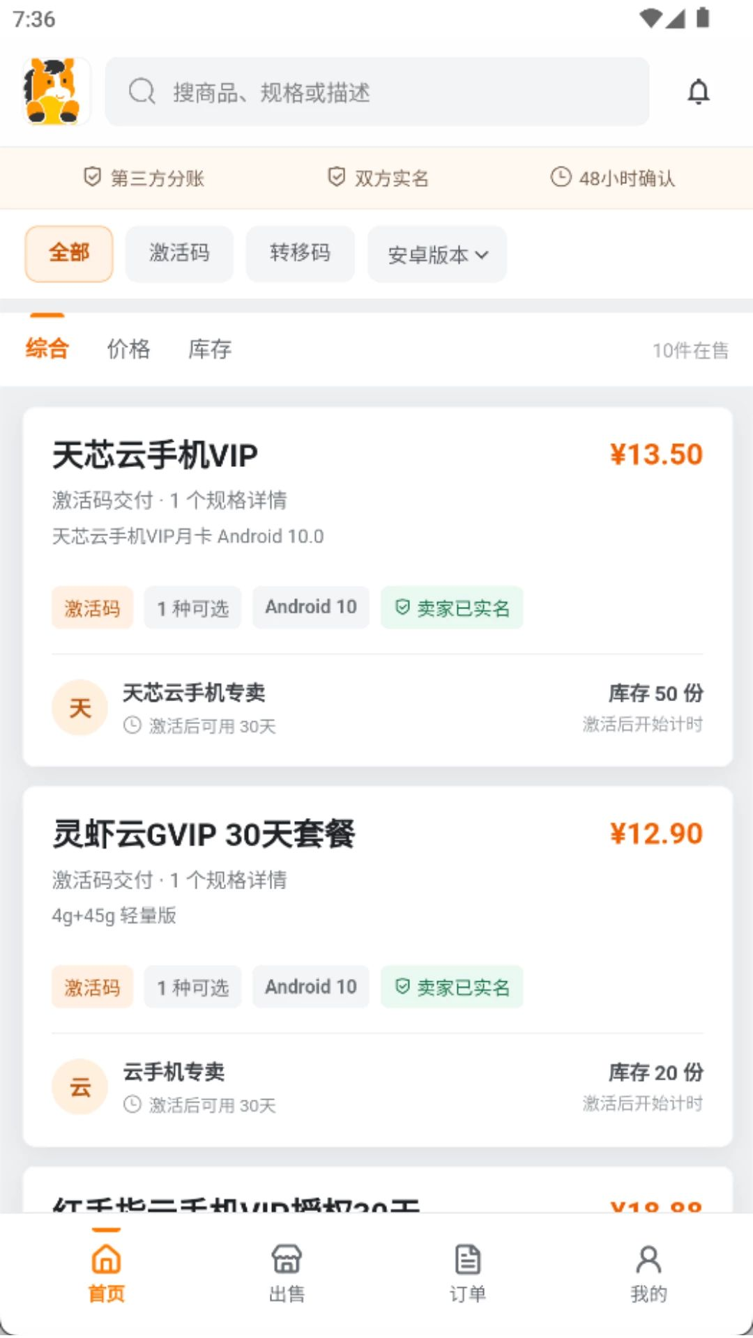 闲码云集功能展示
