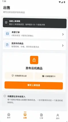 �����Ƽ��ٷ���Ԥ��ͼ