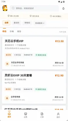 �����Ƽ��ٷ���Ԥ��ͼ