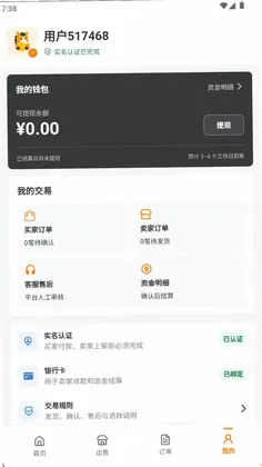 �����Ƽ��ٷ���Ԥ��ͼ
