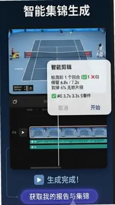 TennisDanceԤ��ͼ