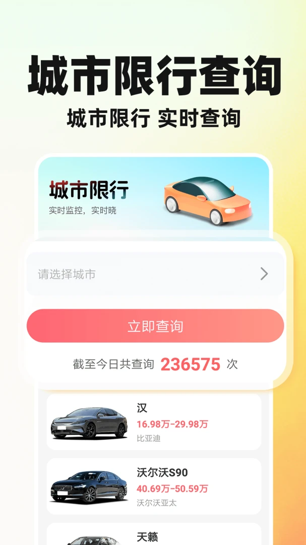 哈滴好车主优惠活动