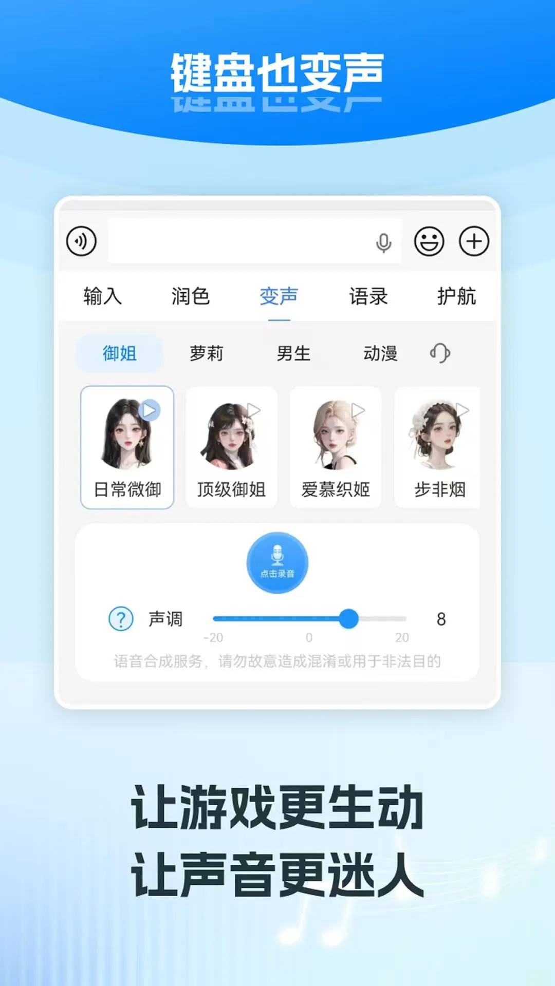 �������뷨�Զ���Ƥ��