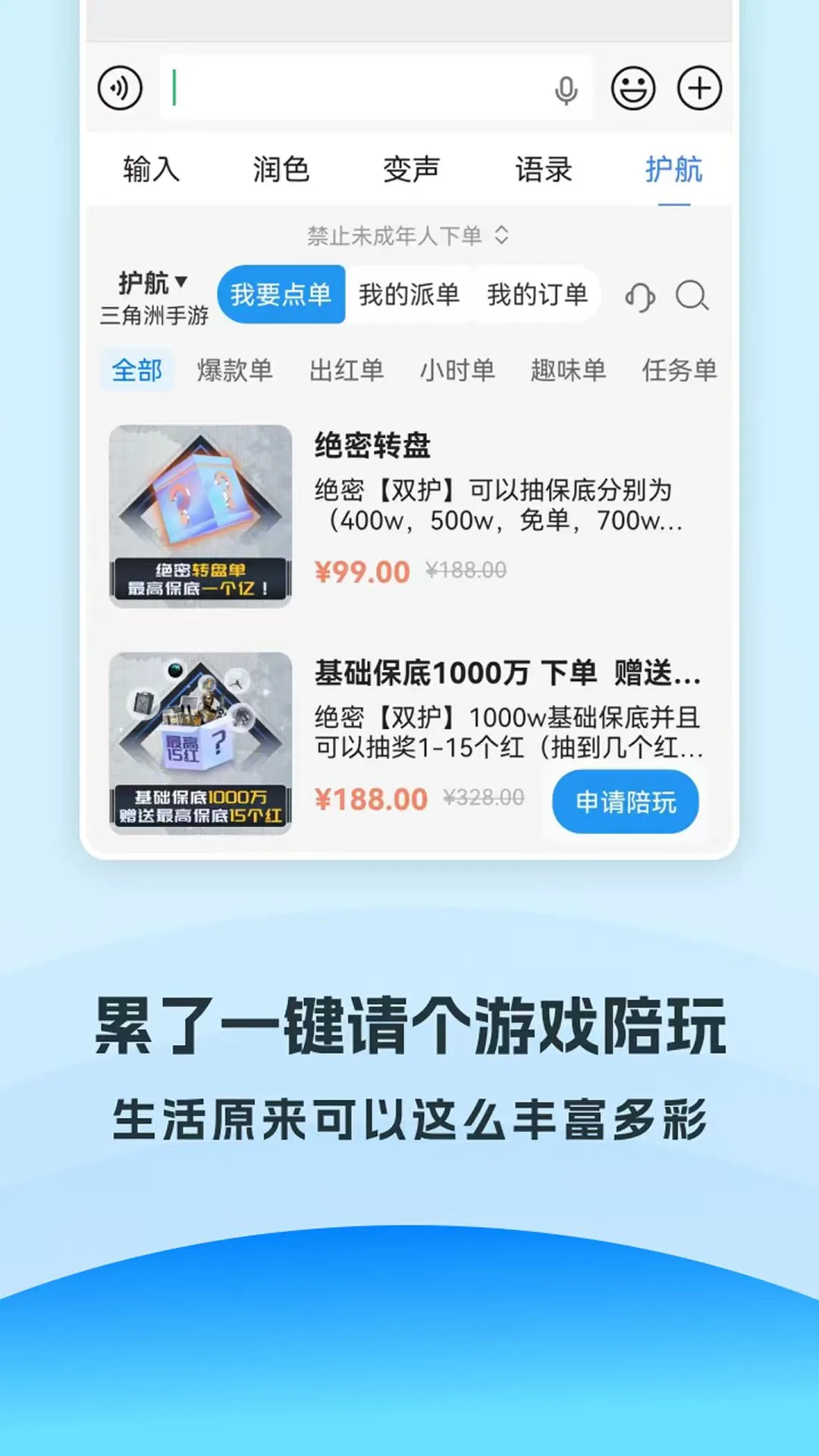 �������뷨��������