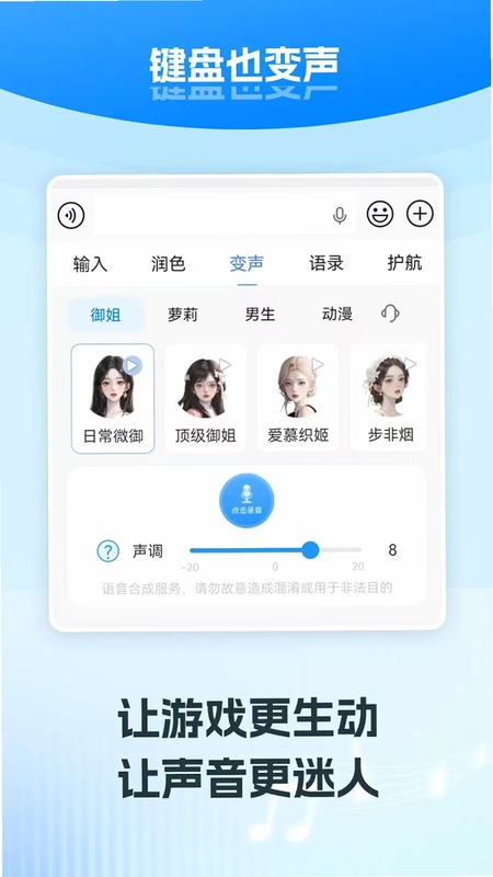�������뷨Ԥ��ͼ
