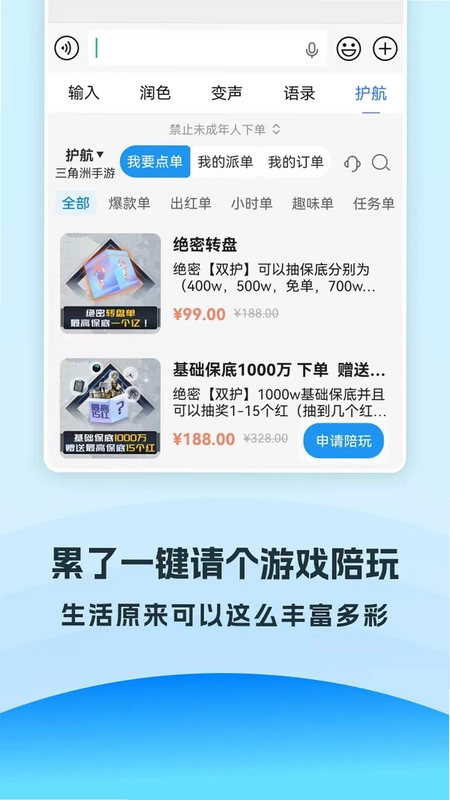 �������뷨Ԥ��ͼ
