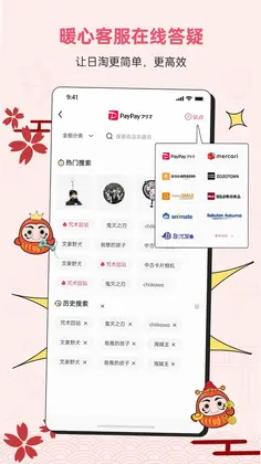 DocobuyAPP����Ԥ��ͼ