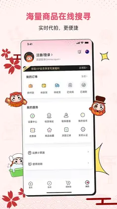 DocobuyAPP����Ԥ��ͼ