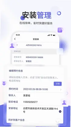 ��ɫ�׼ҵ����������Ԥ��ͼ