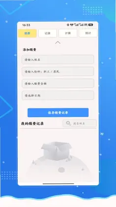 �籣ҽ��һ��ͨԤ��ͼ