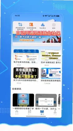 �籣ҽ��һ��ͨԤ��ͼ