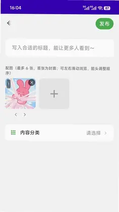 虾米视讯预览图