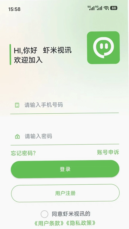 虾米视讯预览图