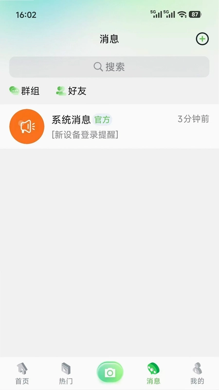 虾米视讯预览图