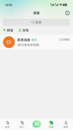虾米视讯预览图