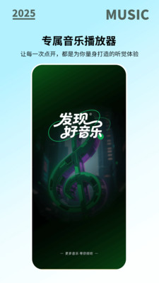 ȫ�����������˽��FM