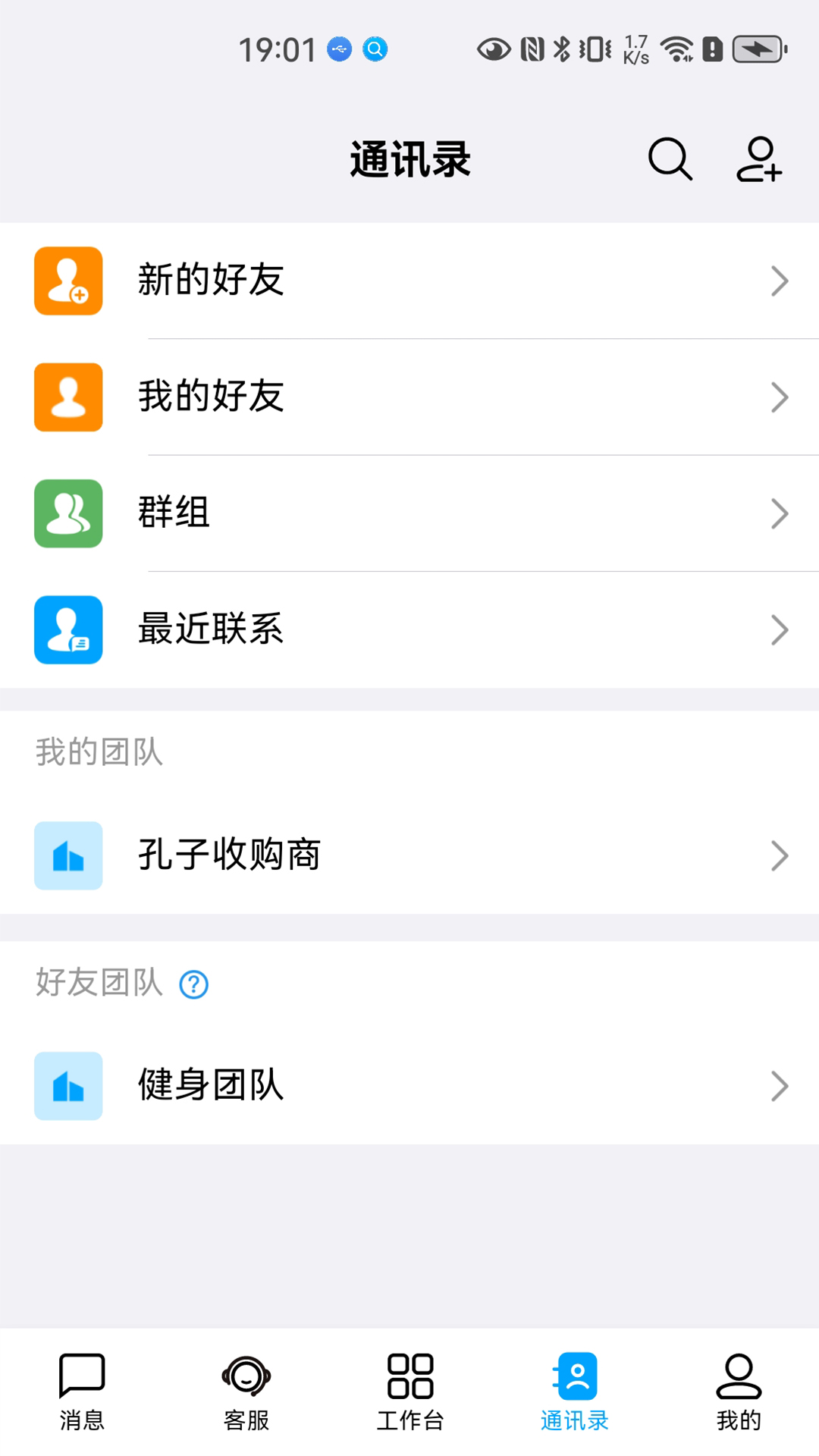 从商行业应用